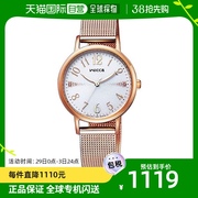 日本直购citizen西铁城wicca手表太阳能，kp5-166-13女士粉红，金腕表(金腕表)