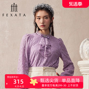商场同款fexata斐格思蕾丝，衫女2023冬复古宫廷风气质蕾丝衬衫