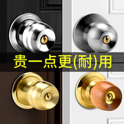 球形锁门锁球锁老式家用通用型房门室内卧室房间木门锁具圆门把手