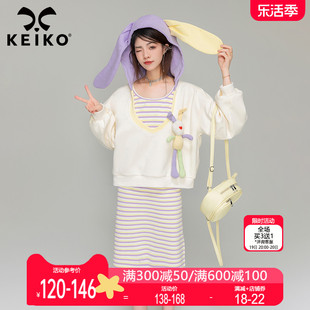keiko穿搭套装两件套裙子2024春季兔耳朵连帽卫衣+条纹连衣裙