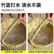 窗台透明补水胶化妆室防水补c漏材料厨房漏水渗水防缝涂