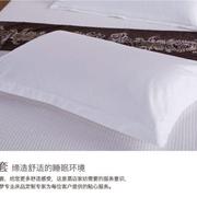 四件套白色宾馆酒店床上用品单人双人床单医院三件套4件套