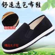 3520传统老北京军工品质，布鞋一脚蹬礼盒装，爸爸鞋防滑耐磨防臭轻便