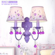 紫色田园水晶壁灯北欧简约少女孩儿童公主房卧室床头LED护眼壁灯