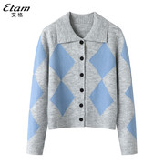 艾格es2023冬季休闲复古菱形格，针织衫开衫外套，短款毛衣上衣女