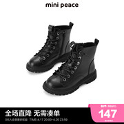 minipeace太平鸟童装男童皮靴冬季短靴男宝F1ZBC4802