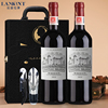 拉蒙法国原瓶进口红酒，双支布兰达波尔多aoc干红葡萄酒送年货礼盒