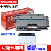 悠品Cartridge 309硒鼓易加粉适用佳能A3激光打印机 LBP3500 LBP3900 LBP3910 LBP3950 LBP3970 CRG 509 墨盒