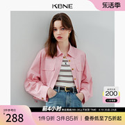 衬衫女粉色设计感衬衣，外套kbne2024夏季法式高级感独特小上衣
