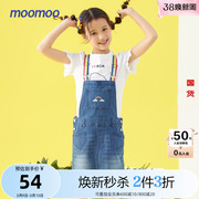 2件3折国货Moomoo童装女童背带裙夏季休闲舒适潮流牛仔裙