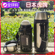 日本TIGER虎牌保温旅行水壶不锈钢杯大容量户外热水瓶MHK车载2升