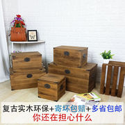 木箱储物箱小收纳箱定制带锁复古实木箱茶几装饰带盖大木箱子盒子