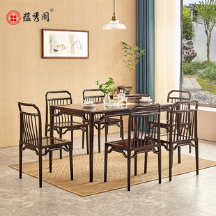 蕴秀阁红木新中式餐桌紫光檀，家具简约长方形家用吃饭桌子一桌六椅