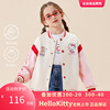 hellokitty凯蒂猫2024春季童装，女童棒球服外套韩版长袖上衣
