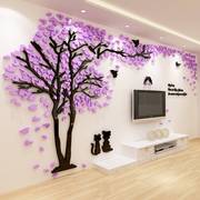 情侣树创意客厅墙壁贴纸，沙发电视墙装饰背景，墙面3d立体亚克力贴画