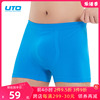 uto悠途运动内裤男士马拉松跑步速，干排汗高弹户外平角短裤2条装