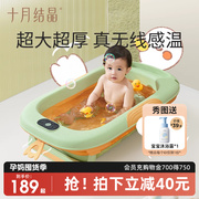 十月结晶小胖鸭婴儿，洗澡盆幼童可坐可躺大号沐浴桶宝宝可折叠浴盆