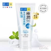 Mentholatum 曼秀雷敦舒缓肌肤