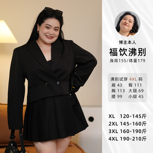 2024春大码女装双排扣小西装外套OL通勤西服气质短款黑色N8884