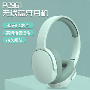 铂典P2961头戴式无线蓝牙耳机耳麦2023重低音立体声降噪简约