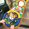 儿童仿真模拟驾驶方向盘汽车后座安全椅宝宝仿真车载后排婴儿玩具