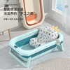 婴儿洗澡盆大号浴桶浴盆，坐躺小孩家用宝宝，可折叠幼儿新生儿童用品