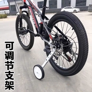 变速自行车辅助轮16/18/20/22/24寸儿童小孩平衡山地单车通用配件