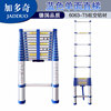 加厚铝合金伸缩梯蓝色塑料件竹节梯工程楼梯室内折叠升降梯子铝梯