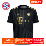 拜仁慕尼黑 2021-22儿童客场球迷版短袖球衣清爽透气宽松可印号