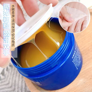 蜂蜜牛奶嫩滑手蜡手膜，滋润保湿软化角质淡化细纹，改善粗糙手部护理