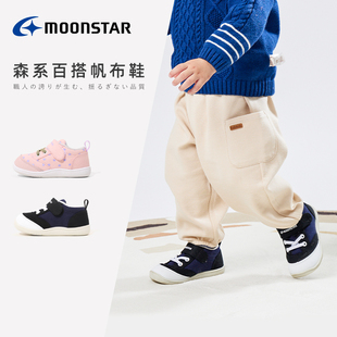 MOONSTAR/月星春季0-3岁宝宝机能学步鞋婴幼童鞋男女宝宝鞋