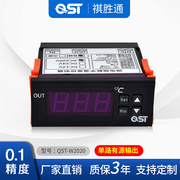 QS-W2020数显智能温控器温控仪恒温0.1精度冰箱冰柜X-W2020