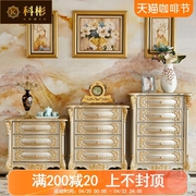 欧式实木斗柜美式奢华卧室客厅实木雕花储物金色烤漆收纳柜抽屉柜