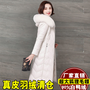 海宁真皮羽绒服，女中长款2023冬季韩版修身绵羊皮大码皮衣外套