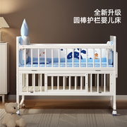 爱里奇婴儿床实木拼接大床欧式多功能，宝宝bb床，摇篮新生儿可移动床