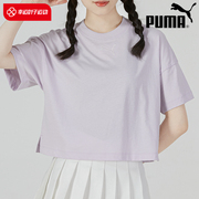 PUMA彪马短袖女装2023运动服圆领紫色短款透气T恤670951-17