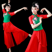 红色喜庆秧歌服演出服装女中老年扇舞舞蹈服装，腰鼓表演服装套装女