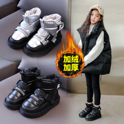 女童雪地靴2023冬季大棉加厚防水短靴儿童棉鞋男童靴子宝宝鞋