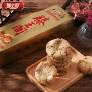 滕王阁桃酥饼干礼盒装传统手工老式糕点老字号伴手礼江西南昌特产