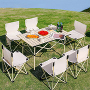 蛋卷桌户外折叠桌子便携式超轻桌椅野营野餐桌子露营装备用品套装