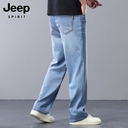 jeep吉普牛仔裤男士夏季美式宽松直筒阔腿裤莱赛尔，凉感长裤子男裤
