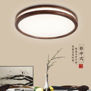 新中式LED吸顶灯胡桃木色现代中式书房卧室茶餐厅家用主卧灯木艺