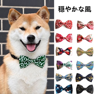 和风日式日本原创手工宠物猫咪狗狗脖圈配饰品柴犬蝴蝶结领结领带
