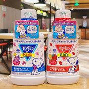 日本安速儿童漱口水宝宝专用液体，牙膏防蛀牙，口臭抗菌去牙渍无酒精