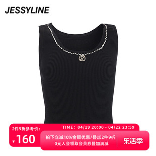jessyline春季女装杰茜莱黑色，打底针织小背心313104124