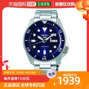 日本直邮SEIKO精工男士自动手表不锈钢手链SRPD51K1腕表
