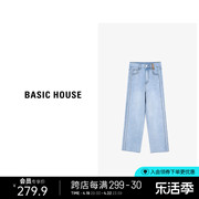 Basic House/百家好莱赛尔经典牛仔长裤女春季醋纤高腰直筒裤