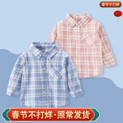 男童衬衫春装婴儿长袖，纯棉格子衬衣宝宝，外套衣服春季儿童洋气上衣