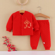 I婴儿衣服春秋套装一周岁男宝宝春季红色分体夹棉套装百天满月礼