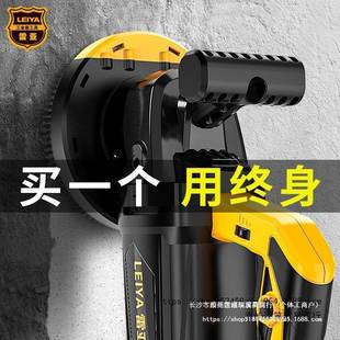 雷亚刨墙机电动铲墙机混凝土妮子墙粗刨机无尘水泥地面打磨机